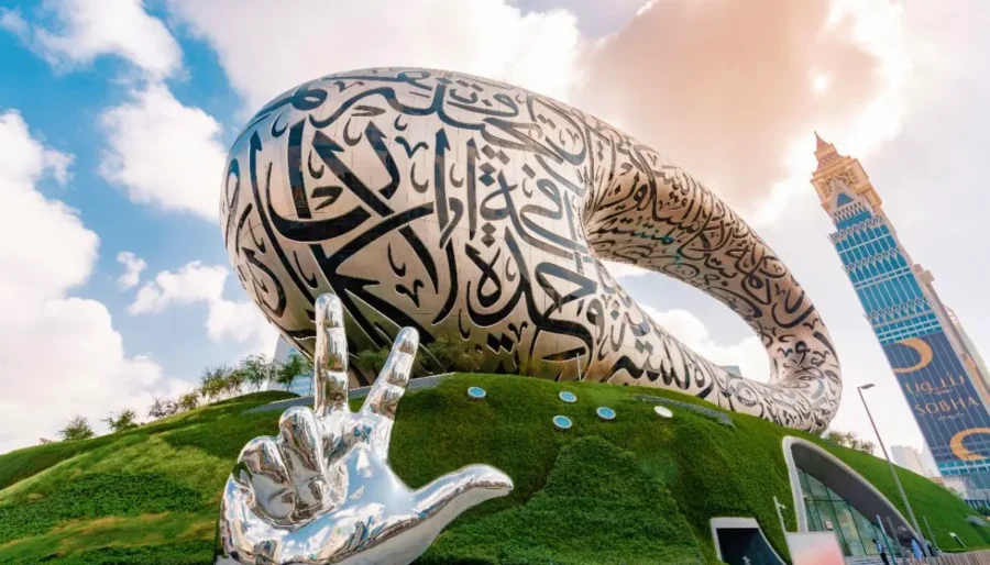 Museum of the Future